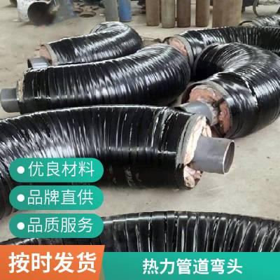 成品埋地蒸汽预制保温管 直埋钢套钢补偿弯头 耐腐蚀 耐高温天翔成