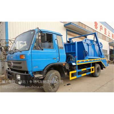 摆臂式垃圾车厂家_城市美化专用垃圾车价格