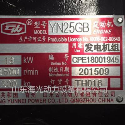 ƃ(ni)(dng)20ǧ߰l(f)늙C(j)MYN25GBȻ͙C(j) N