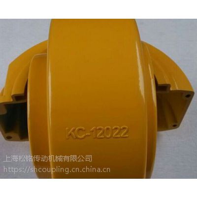 上海松铭KC8022链条式联轴器
