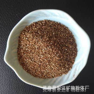 安达蛭石 银白色 膨胀蛭石 隔热性好