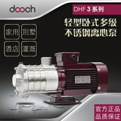 220V杜科家用微型小水泵自吸泵三相DHF4-5/1.1系列别墅灌溉酒店不锈钢泵