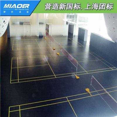 复合pvc地板网球场塑料地垫上海采购