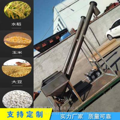 大型不锈钢螺旋输送机价格 海晟加工粉料颗粒蛟龙上料提升机