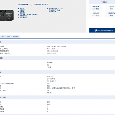 辅助释放在前面 KFS1-8RZ 紧急停止TZ1LE024R