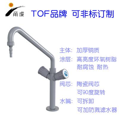 Ӧʵһһʽ߽ͷ ȫͭ մɷо TOF ޸