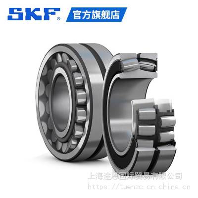SKF 22210E/C3 21310E 22310E/C3