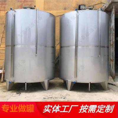 304不锈钢食用油储存罐 定制多种规格立式卧式白酒储存罐 运输罐