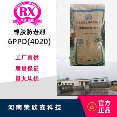 793-24-8̥4020ϼ6PPDȶŻ