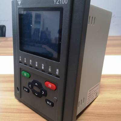西安远征科技YZ100系列综合微机保护装置