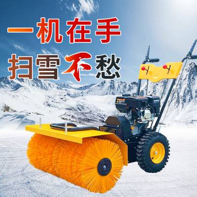 扫雪机 手推自行式地面清扫机 座驾式路面积雪除雪机 扬雪机