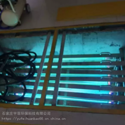 宇菲环保 320W明渠式紫外线杀菌器 3-4年不漏水紫外线明渠消毒设备