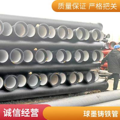 T型承插式球墨管 DN700铸铁管 外防腐内衬水泥 更实用