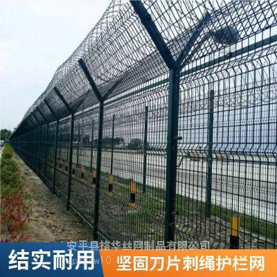 小区围墙护栏刀片刺绳防护网 表面镀锌处理