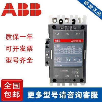 供应ABB软启动器PSE60-600-70轻30W重22W易用型PSE全系列有售