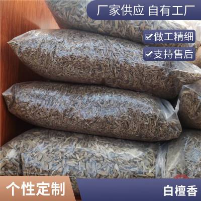 正宗檀香中药材 檀香作用 功效用法用量 获证堂