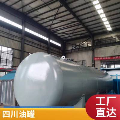 卧式化工罐 化工储罐 不锈钢立式储油罐 多规格SF双层罐