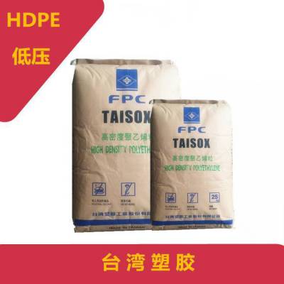 吹塑级HDPE 台 湾台塑 8003高冲击 高刚性 瓶子应用塑胶原料