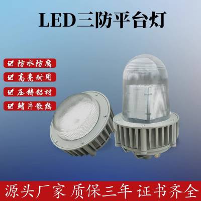 尚为SZSW7120配电室防眩泛光灯LED工作灯80W100W弯杆金卤灯150W