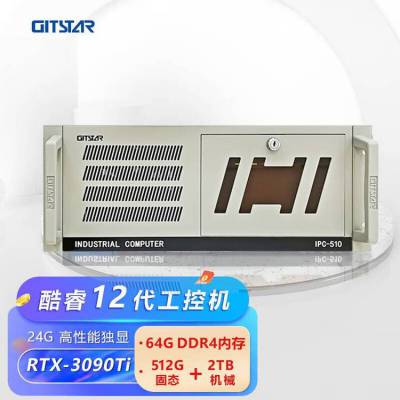 GITSTAR عʽػIPC-510ԭװ֧12
