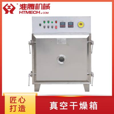 淮腾机械 平板脉冲式粉末厌氧热敏物质烘干箱 定做定制