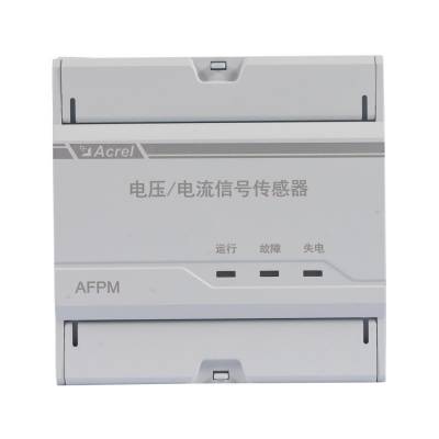 安科瑞 AFPM系列 消防电源监控传感器