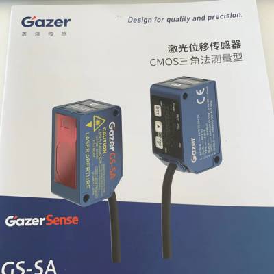 GazerƼλƴ