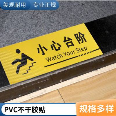 PET/PVC/PC标牌标签标识集装箱logo标贴 悦翔标识 持久耐用 设计打样