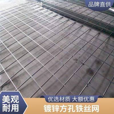 路桥铺设建筑网片 镀锌抗裂焊接钢丝网 螺纹钢筋桥梁网