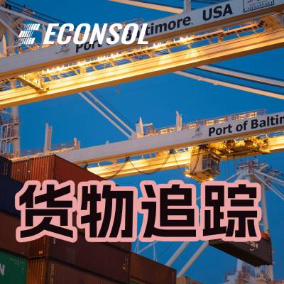 美国波士顿集装箱生活用品海运出口船期多久专业可靠
