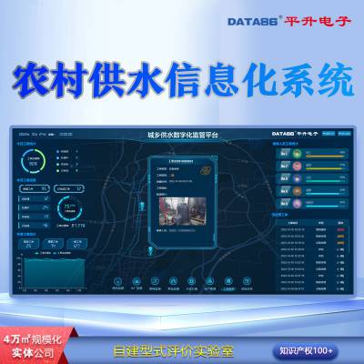 ũǻ۹ˮ ǻˮܿһ廯ƽ̨ ǻˮ