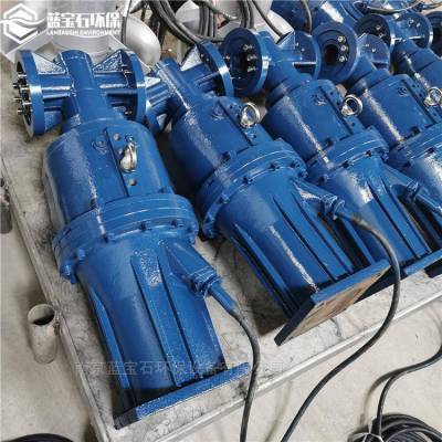 混合潜水搅拌机 安装简单防堵塞 DQT型高速液下推流器工程