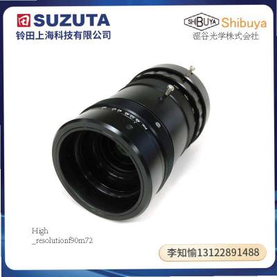 AIR72 ϵʽiȹѧshibuyaϩ UV ͸˾