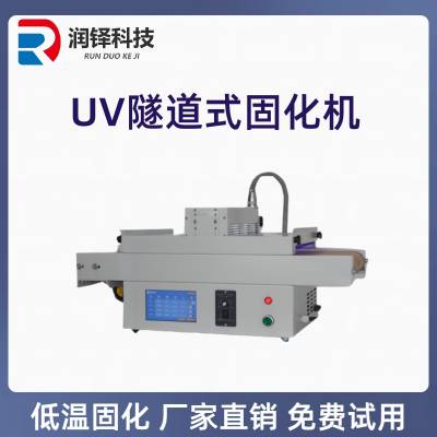 uvˮī̻豸led̻ UVLEDʽԴ100*300mm