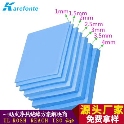 高导热硅胶片新能源锂电池散热贴CPU散热硅胶垫导热片散热矽胶片