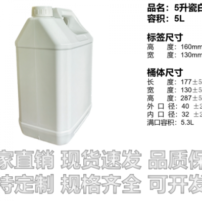 叙永成都塑料桶厂家直销 欢迎来电 成都佳罐塑料制品供应