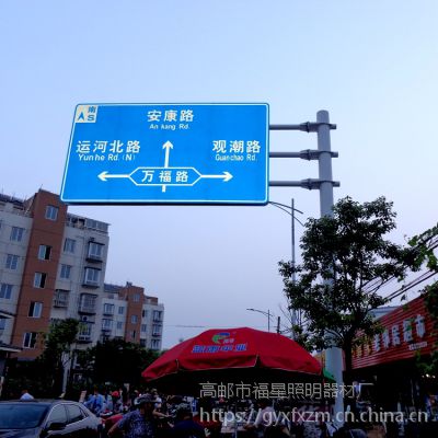 广东省交通标志牌销售 3F交通标志牌厂家直销 道路指示牌热销