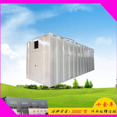 װˮ豸ҵˮ豸ֳˮ豸