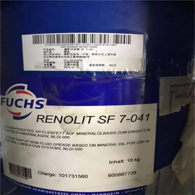 Ӧ˹RENOLIT SF 7-041֬ ˹RENOLIT SF7-041֬