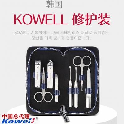 韩国可威尔kowell不锈钢家用定制LOGO商务广告礼品指甲钳指甲剪