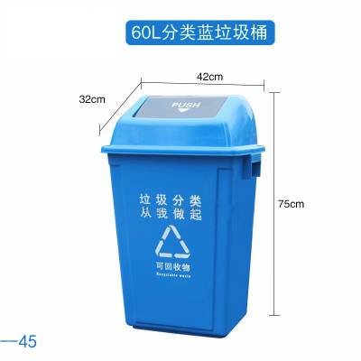 在哪里有卖不锈钢垃圾亭丨桂林资源不锈钢垃圾桶
