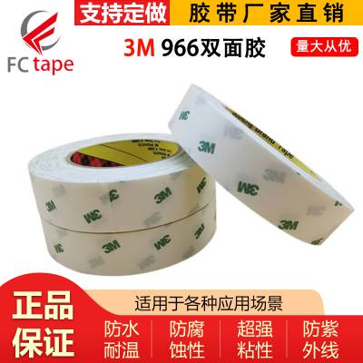 3M966彺ֻӦ