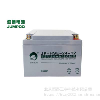 劲博蓄电池JP-HSE-7-12 12V7AH 劲博电池 UPS电源 直流屏配套