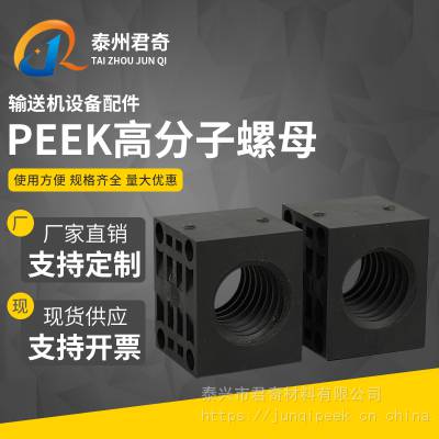 桿PEEKĥ󻬶Կĸγߴ綨ƣͻ