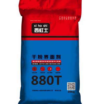 长期大量供应登封西虹士干粉界面剂厂家-郑州砂浆厂家
