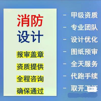 天津灭火器上门零售消防器材 鑫利达