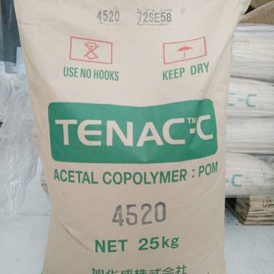 打火机应用 旭化成POM Tenac-C 7520 高流动性