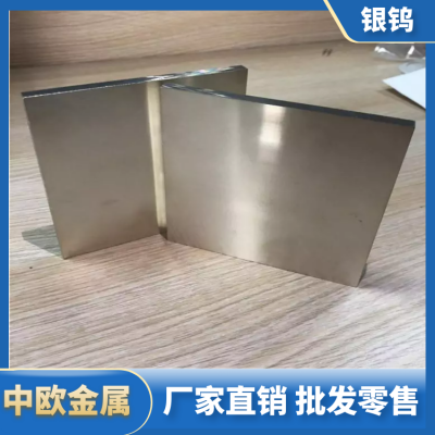 AgW70ٰ AgW80ٺϽ 缫ٰ