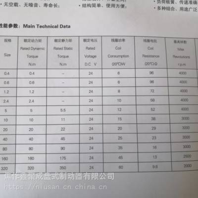 DDL10-20 （法兰型）单片电磁离合器 结构简单