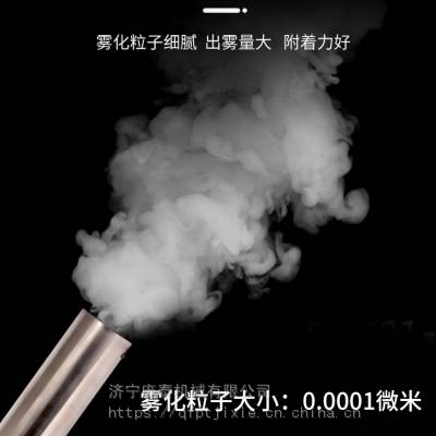 手提汽油脉冲弥雾机 大型养殖场杀菌消毒烟雾机 智能高压喷雾器